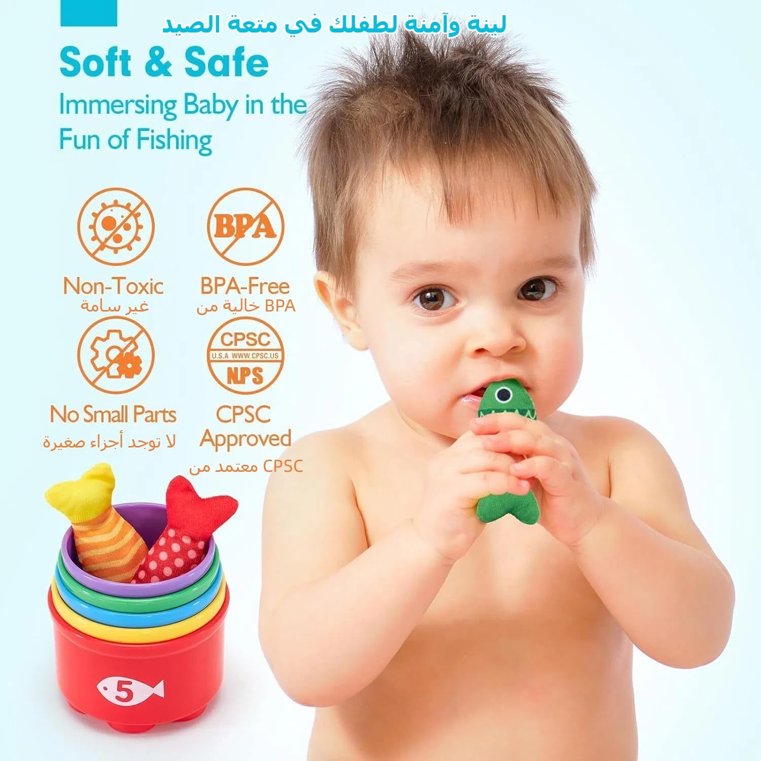 Original | Toddler Montessori Toys for 1 Year Old Boy Girl Birthday & Ramadan Gift, 10 in 1 Cloth Fishing Game with Stacking Cups- Number Counting, Color Sorting, Shape Learning Toddles and Babies 2026 - view 5