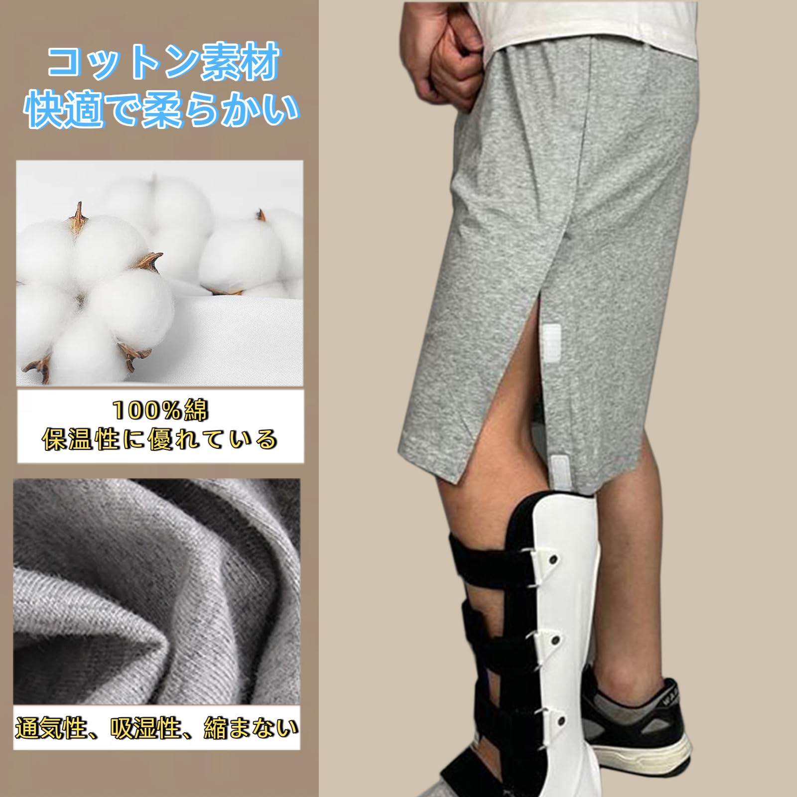 DEEYOTA 介護用パンツ フルオープンパンツ 介護ゆるゆるなズボン 両脇全開 通年用 柔らかくて軽い 寝たきり 入院グッズ 術後 骨折する オムツ交換 男女兼用 四季共通 グレーL