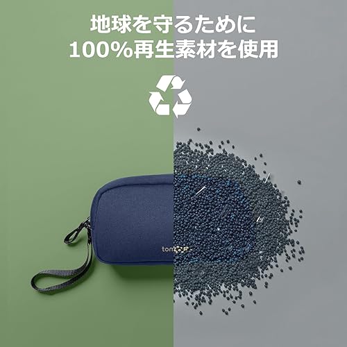 Miniatura 6 de tomtoc Estuche organizador de accesorios de viaje para electrónicos y cables, para teléfono, Airpods, unidad USB y artículos diarios y esenciales