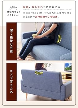 Amazon｜PaletteLife ソファ 2人掛け おしゃれ 幅146.5cm 北欧