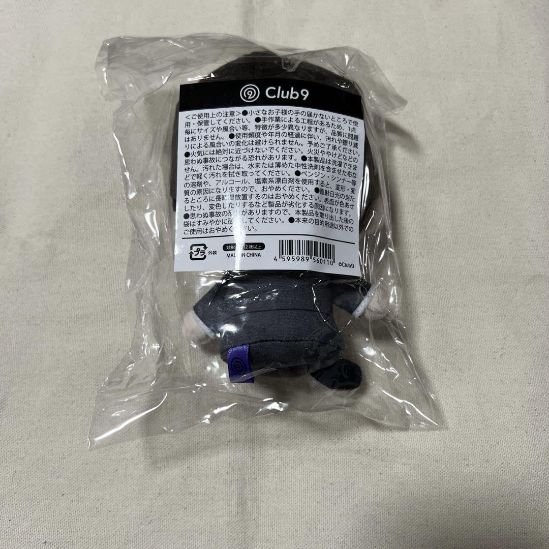 Amazon.co.jp: ちびぬい 山下智久 club9 オーナーちびぬい : おもちゃ 