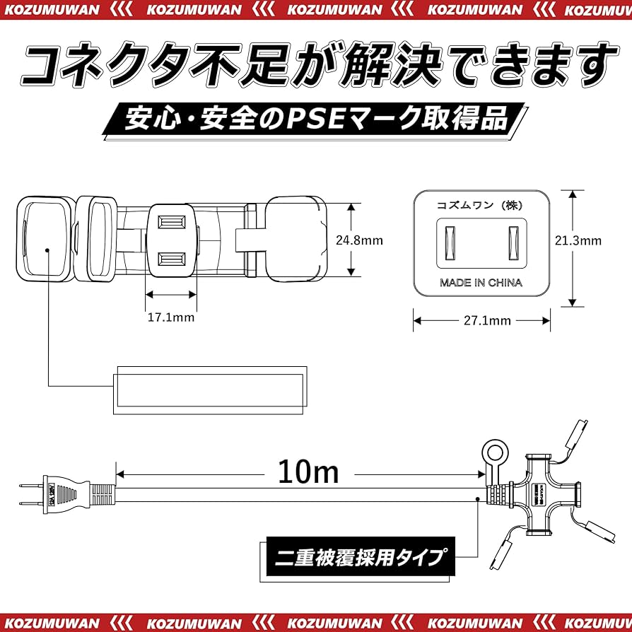 Amazon.co.jp: 延長コード 10m オレンジ 3個口 キャップ付き