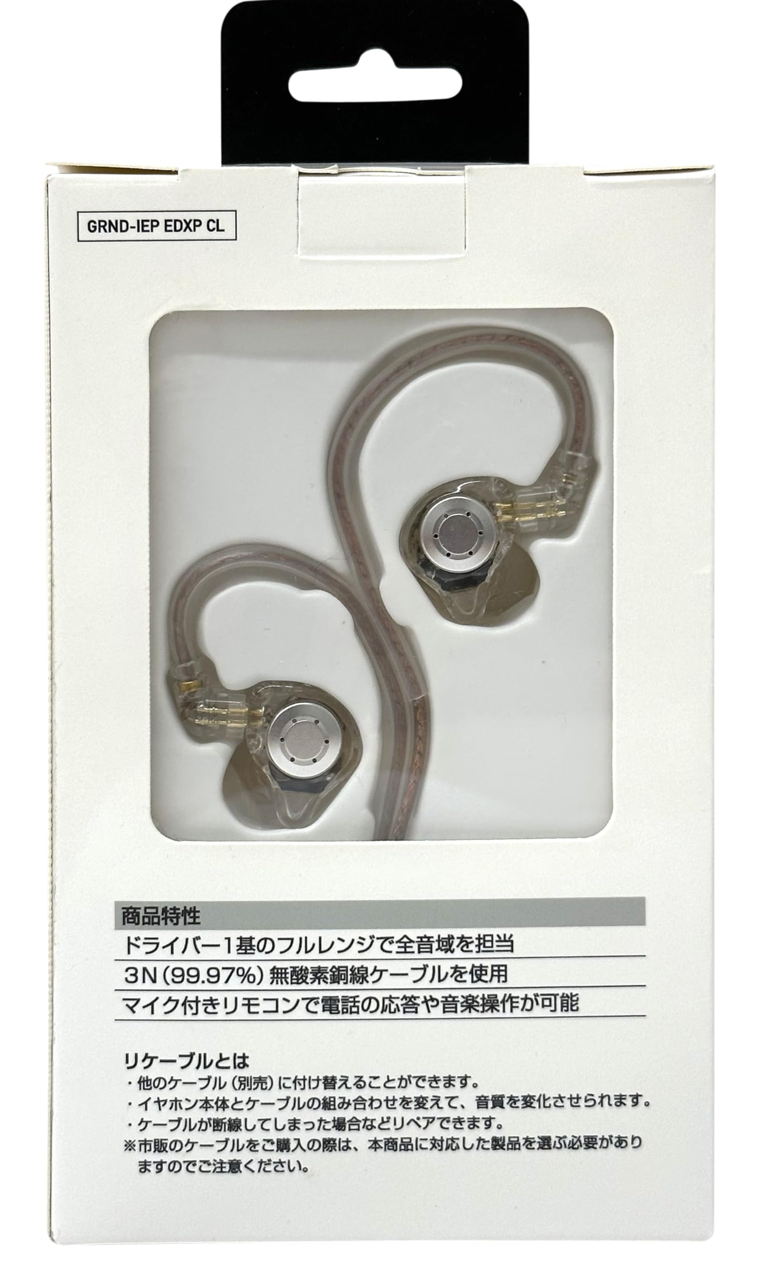 Amazon.co.jp: 【GR】ダイナミックワイヤードイヤホン カナル型