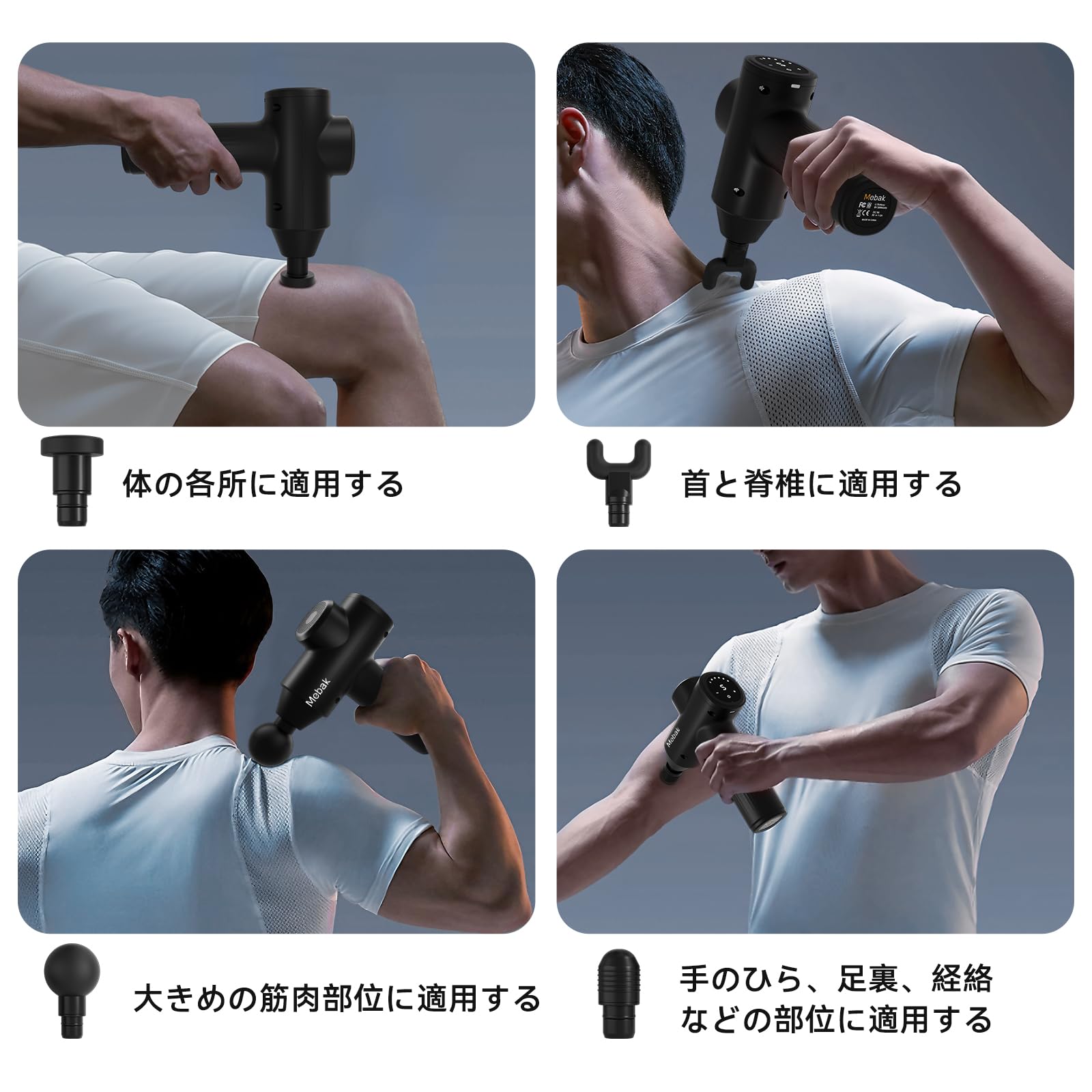 Amazon | Mebak 7 筋膜リリースガン ハンディガン タッチパネル式 7mm 