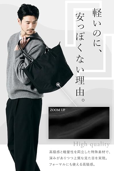 [KACHIKA] 【重力どこ行った？】肩の荷がふっと消える「無重力」トート トートバッグ メンズ レディース 高見え マザーズバック ボストンバッグ ビジネスバッグ バッグ ジム 超軽量 通勤 通学 A4 - 4