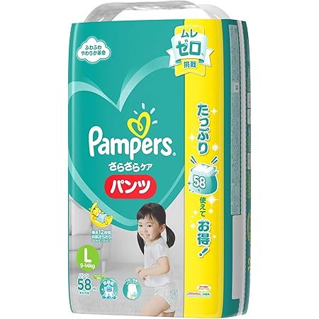 Amazon パンパース パンツ ビッグ 12 22kg さらさらパンツ 50枚 パンパース おむつ