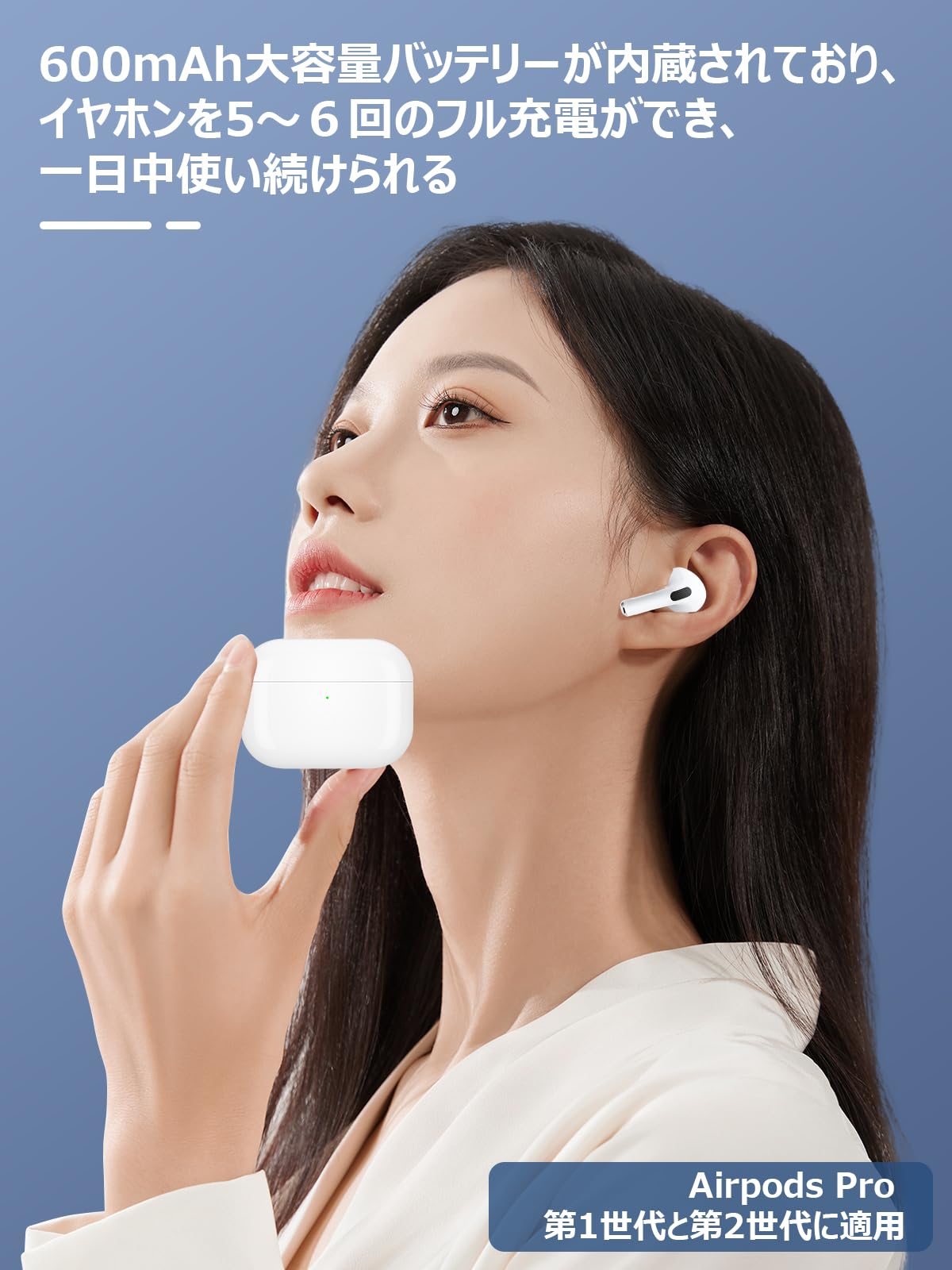 Amazon | Podick USB-C充電ケース、Airpods Pro第1世代&第2世代との