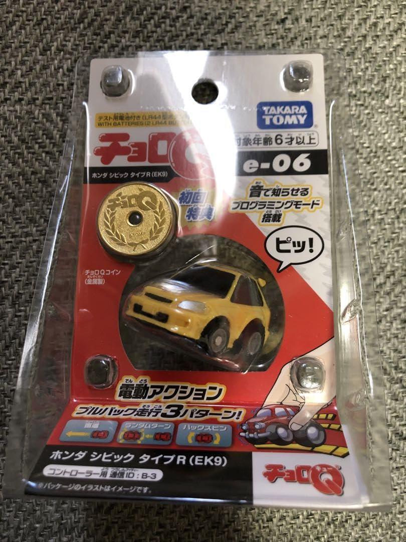 初回特典付き 電動アクション チョロQ コイン付 　コンプリート 8台セット チョロQ 電動アクション 初回特典 まとめ売り｜Yahoo!フリマ（旧