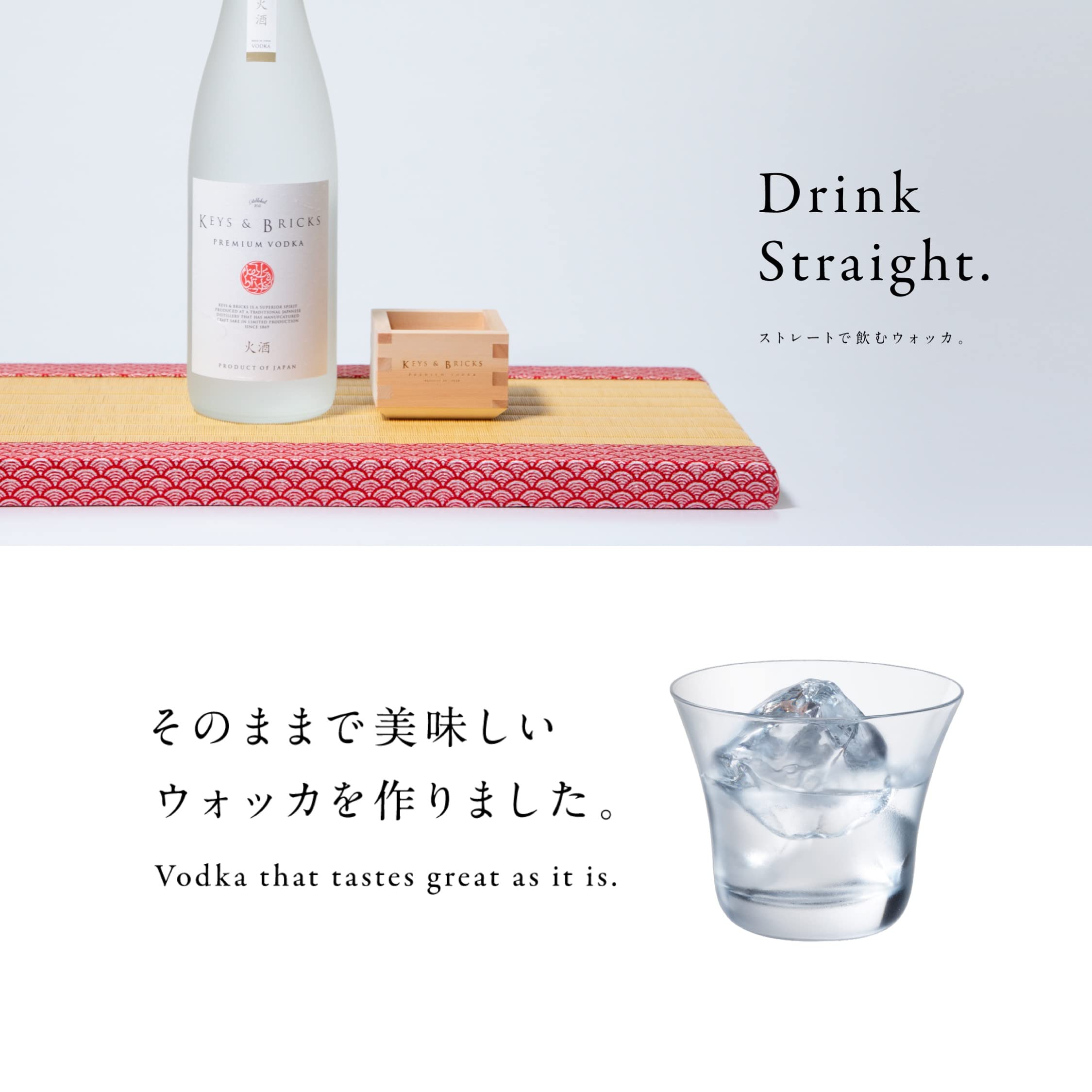 熟成ウォッカ 北欧の伝統と革新が融合したプレミアムウォッカ「DANZKA」日本