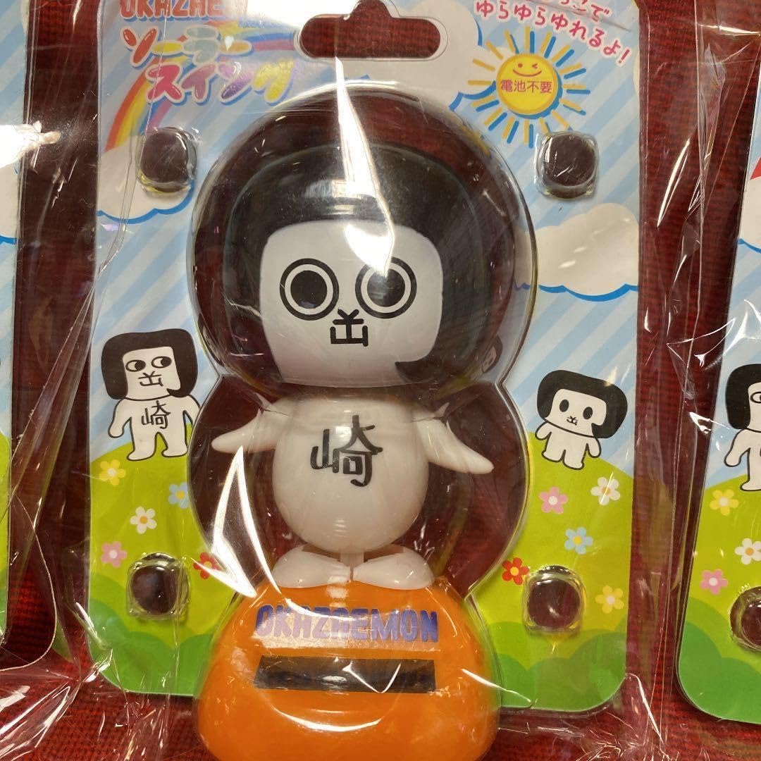 オカザエモン20個Okazaemon Solar Powered Figure Amazon.co.jp: Okazaemon Set of 2 Figurines Solar Swing Flying