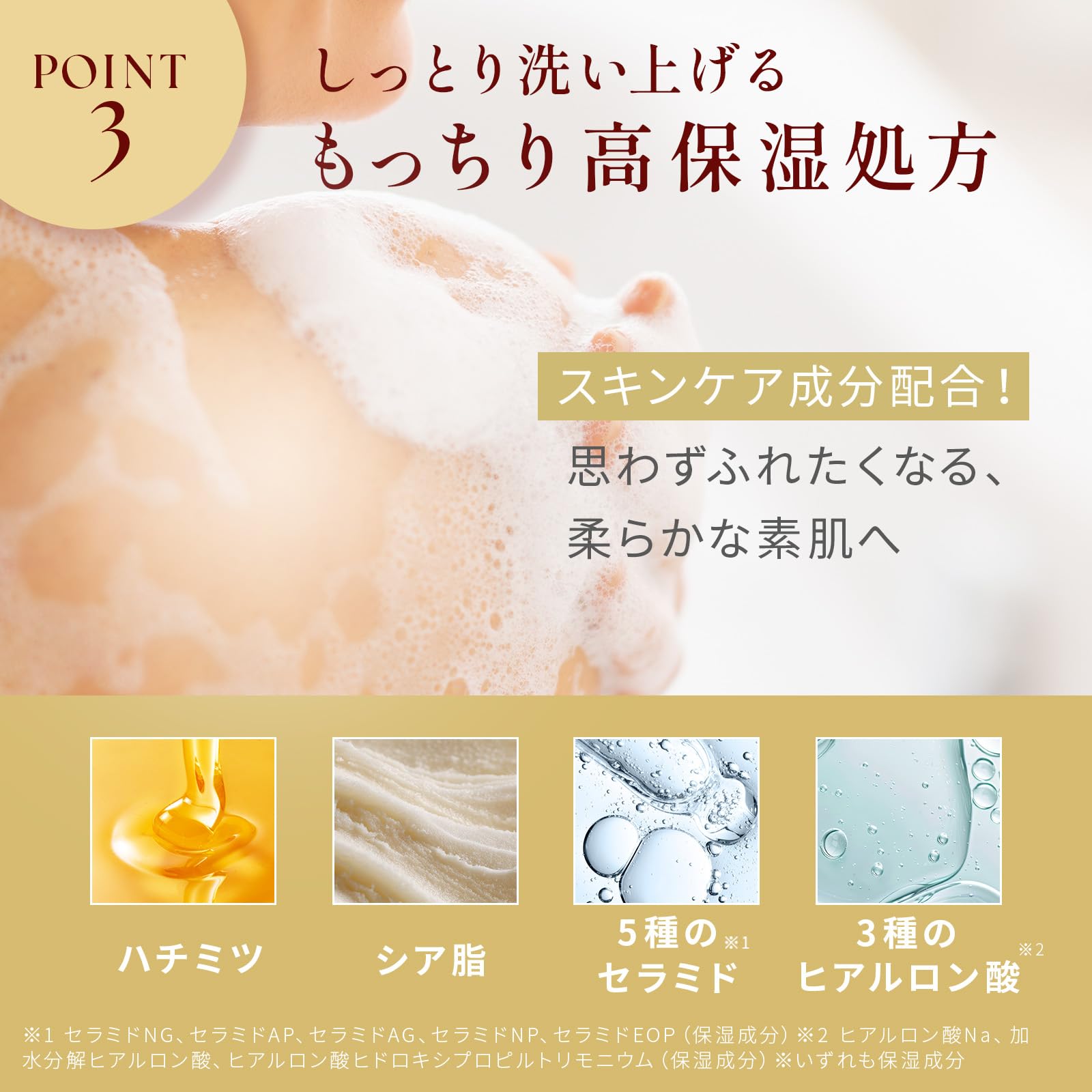 Amazon | 【香る高保湿ボディーソープ】MEDULLA ラ・メデュラ 290ml