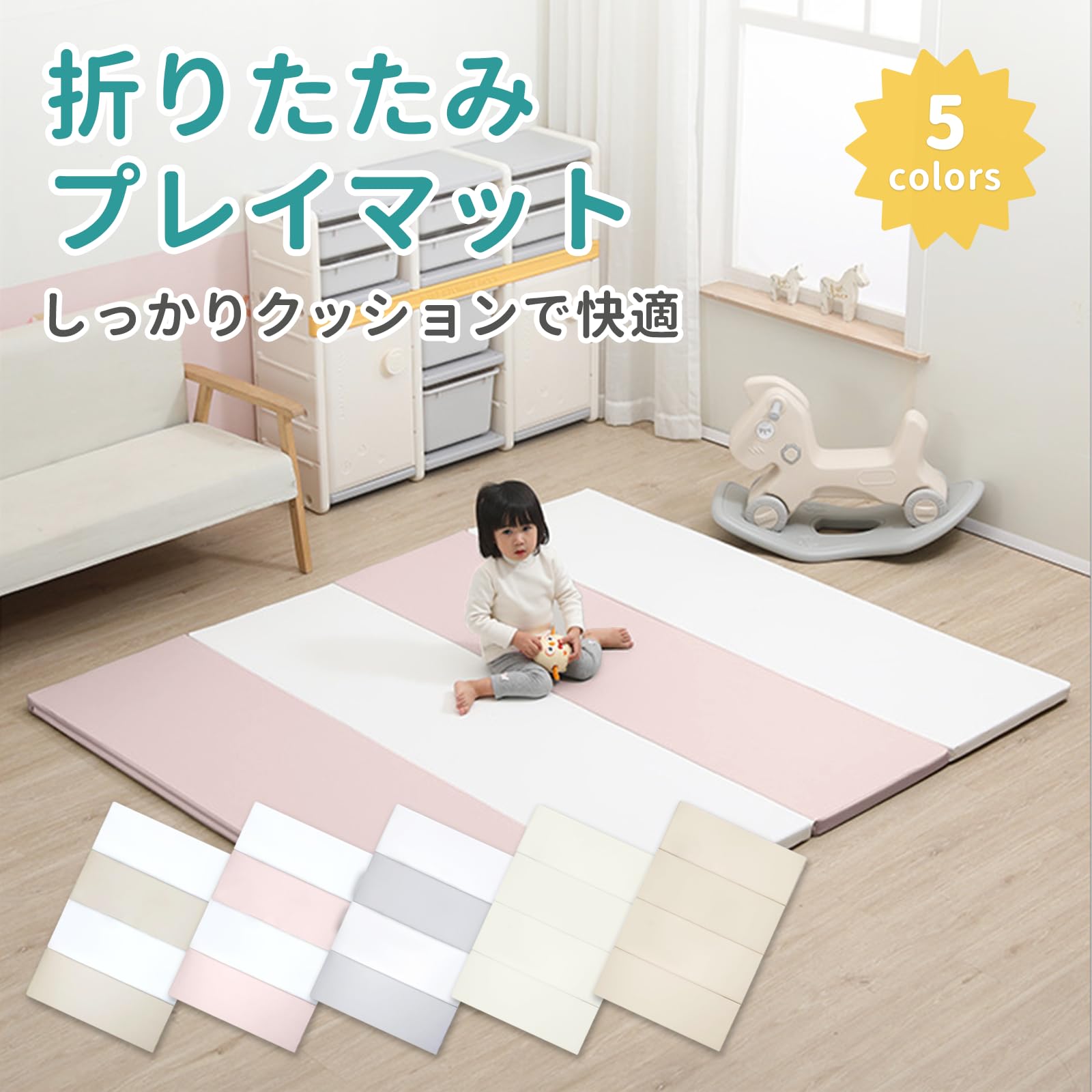 Amazon | プレイマット 赤ちゃん 厚さ4cm ベビーマット 大判 厚手