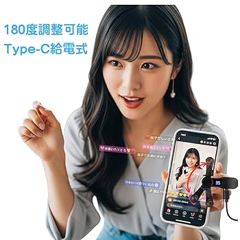 10個セット 自動タップ機 連打機 オートクリッカー dco-420.jpg