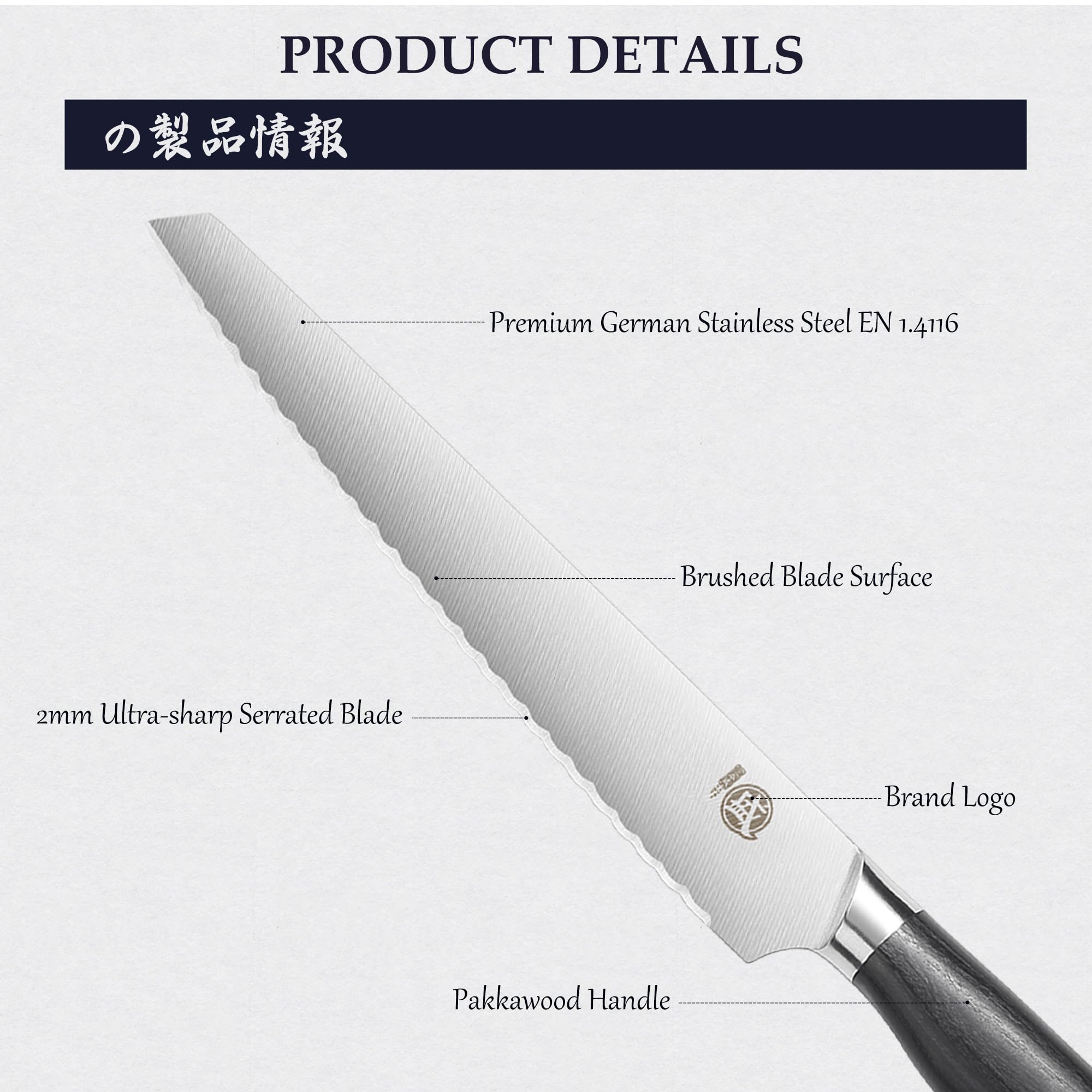 MITSUMOTO SAKARI 23 cm Cuchillos para Pan Dentado de Un Solo Filo Japonese