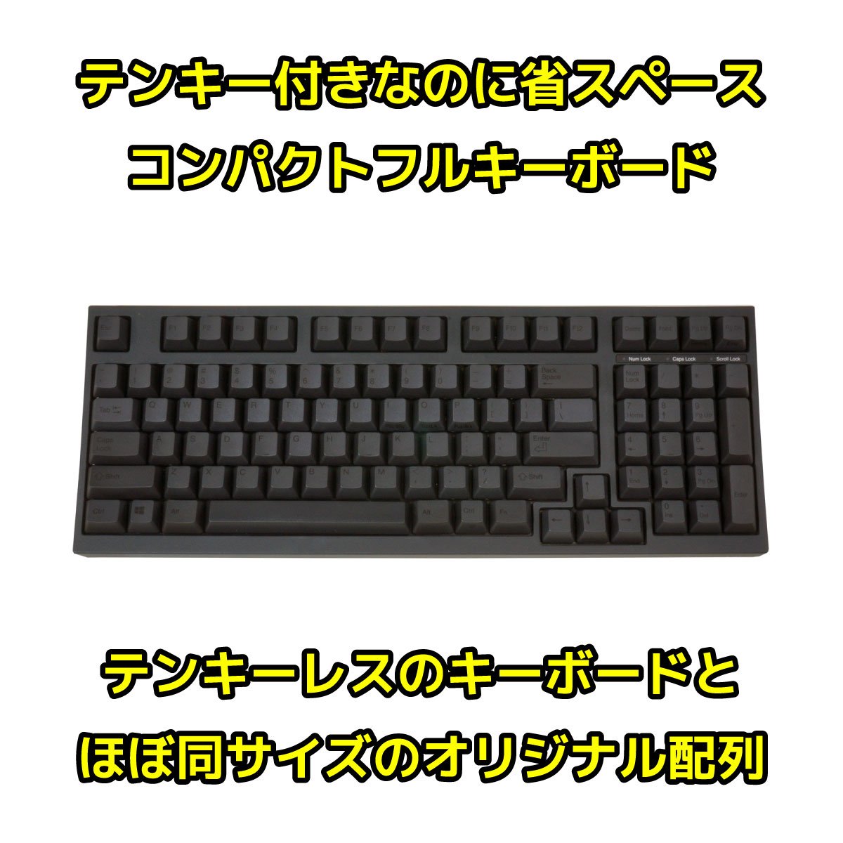 LEOPOLD レオポルド FC980C 98キー 静電容量無接点キーボード LEOPOLD レオポルド FC980C 98キー 静電容量無接点キーボード