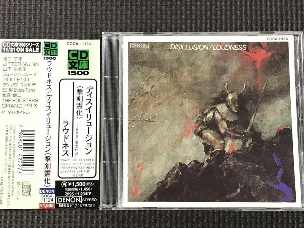 Amazon.co.jp: LOUDNESS ラウドネス DISILLUSION 撃剣霊化 : おもちゃ 