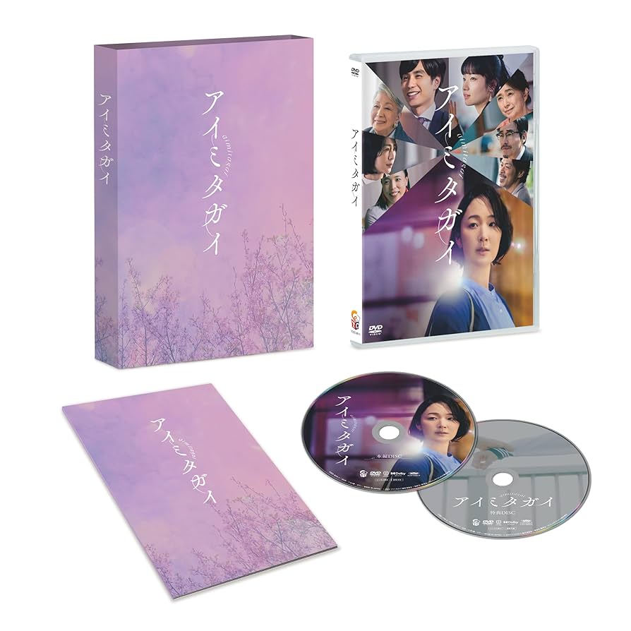 日めくり万葉集 DVD-BOX Ⅱ〈10枚組〉 Amazon.co.jp: 日めくり万葉集 BOX II [DVD] : 趣味: DVD