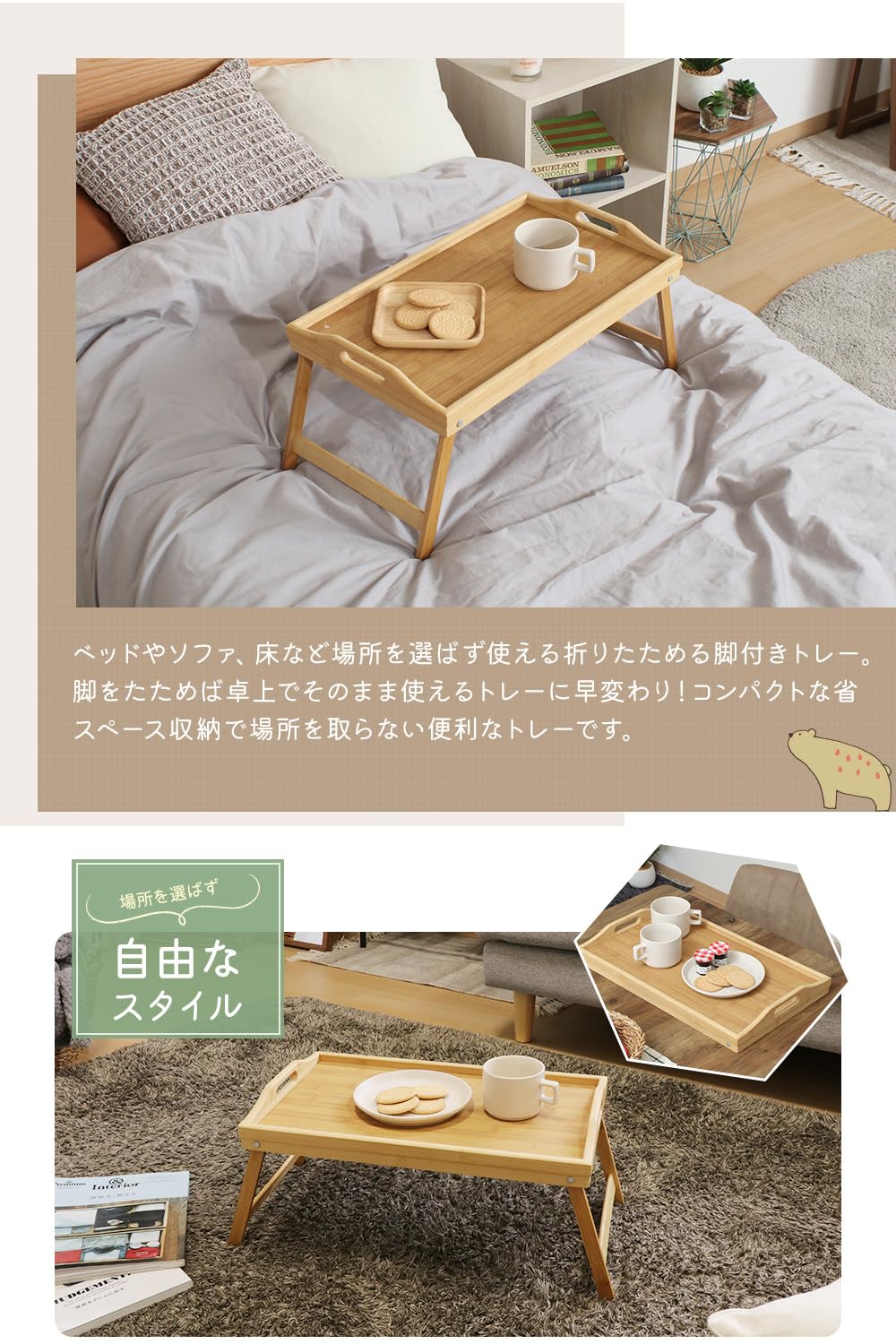 KLM  折りたたみテーブル　お盆　トレー KLM 折りたたみテーブル お盆 トレー KLM 折りたたみテーブル お盆