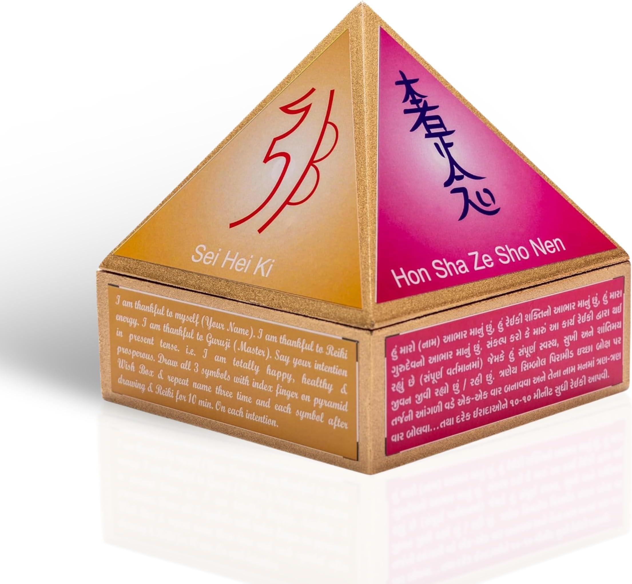 Plus Value Feng Shui Vastu Reiki Symbol Wooden Wish Box Cho Ku Rei Cash Box Pyramid Storing Crystals, Jewellery Spiritual Gifting Wish Goals Manifestation (Size 4 Inches)