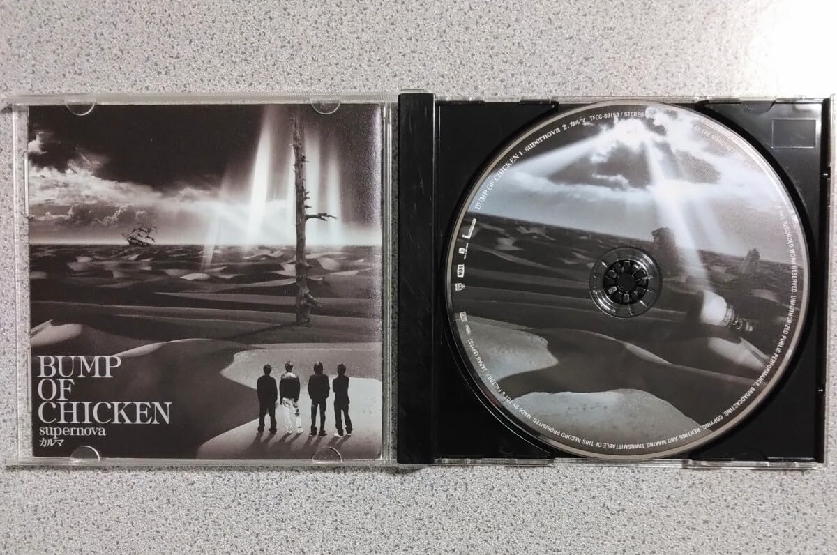 Amazon.co.jp: 【配送・込み】BUMP OF CHICKEN『supernova カルマ