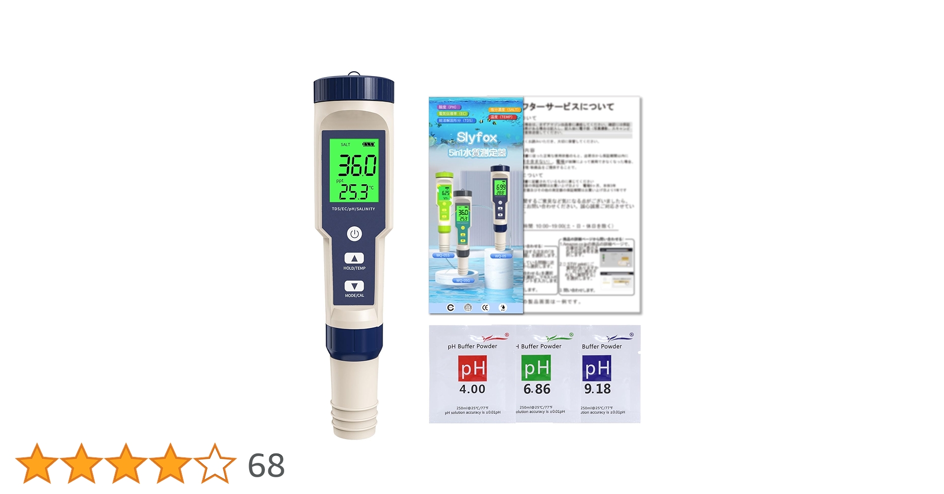 5 in 1 pH/EC/TD温度測定器 デジタルPH計 塩分濃度計 水質検査 Amazon.co.jp: Slyfox 水産養殖専用 水質測定器 5 in 1 pH/EC