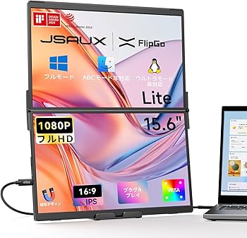 Amazon.co.jp: JSAUX ポータデュアルモニターFlipGo Lite 15.6インチ