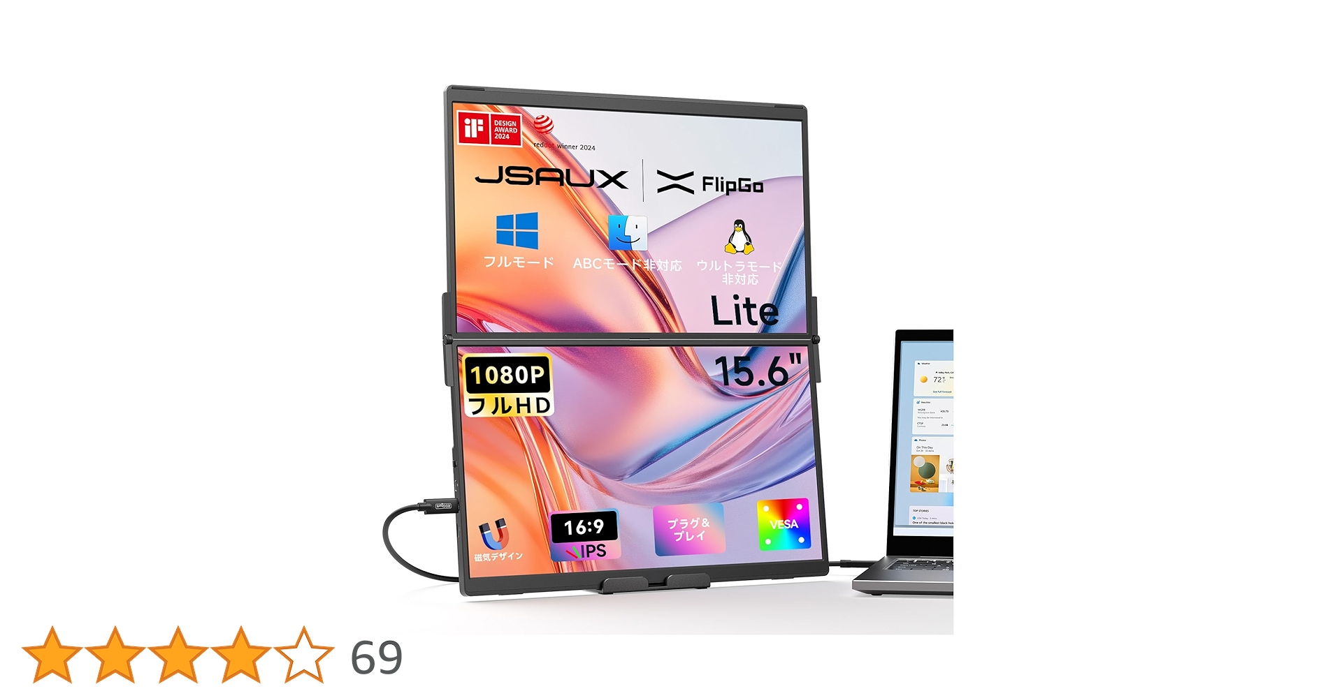 本日限定！【極美品】JSAUX FlipGoデュアルポータブルモニター13.5 Amazon.com: JSAUX FlipGo 13.5