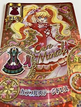 Amazon.co.jp: 10枚セット キュアミラクル RR CP 魔法つかい