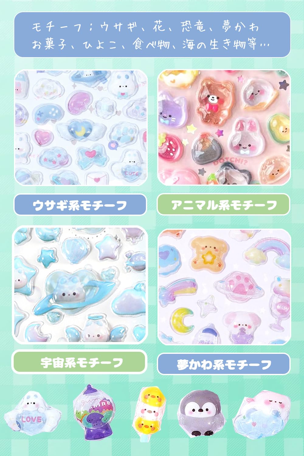 Amazon | Barsado ぷっくり シール 女の子 可愛い ご褒美 立体 3D Amazon | Barsado ぷっくり シール 女の子 可愛い ご褒美 立体 3D