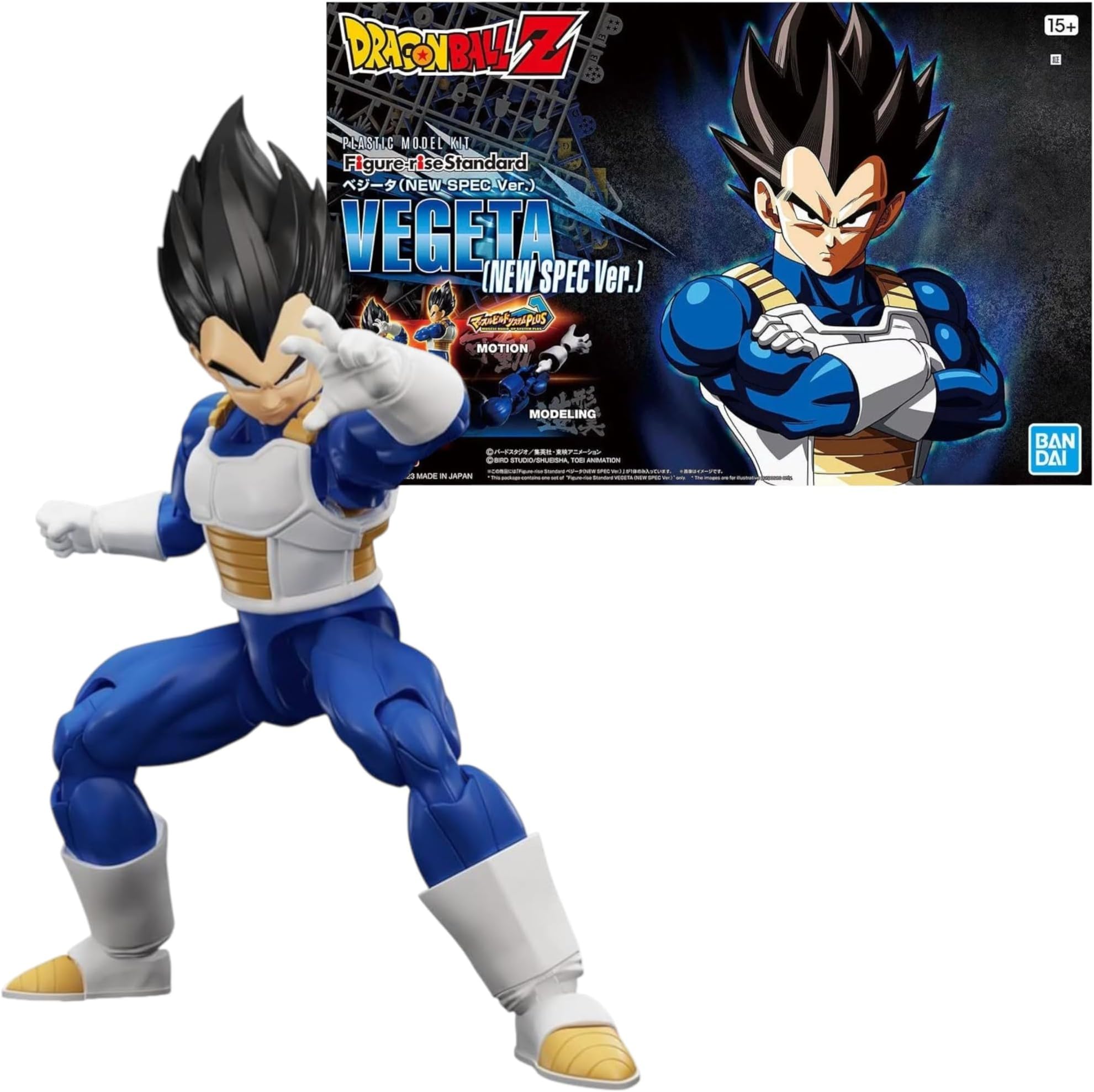 Bandai Hobby | Figure-Rise Standard Dragon Ball Z Vegeta (New Spec Ver.) Model Kit | Easy Snap-Fit Assembly | No Glue or Paint Required