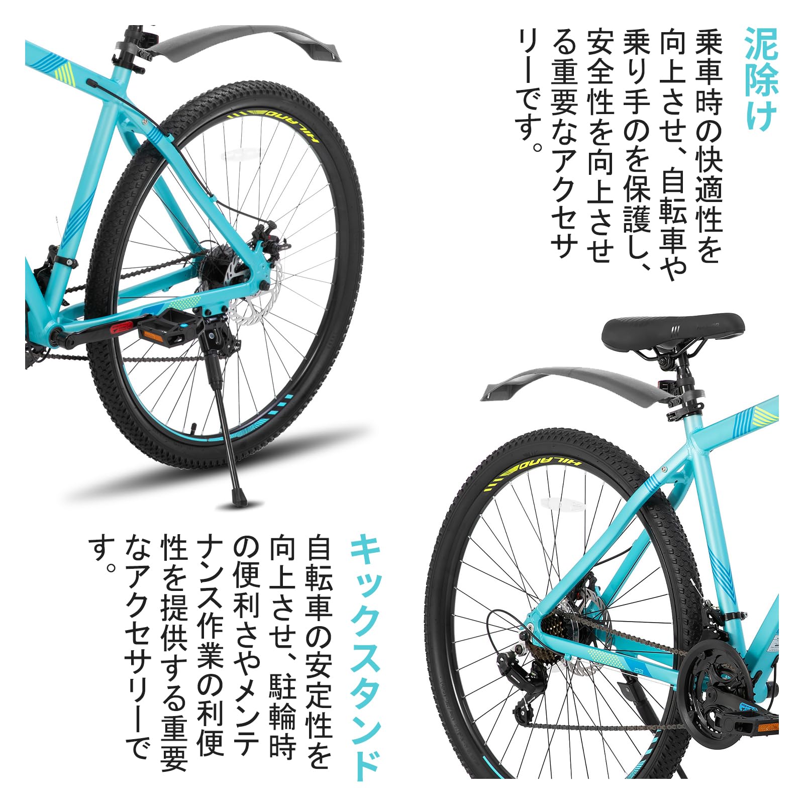 Amazon | HILAND マウンテンバイク 29インチ SHIMANO21段変速