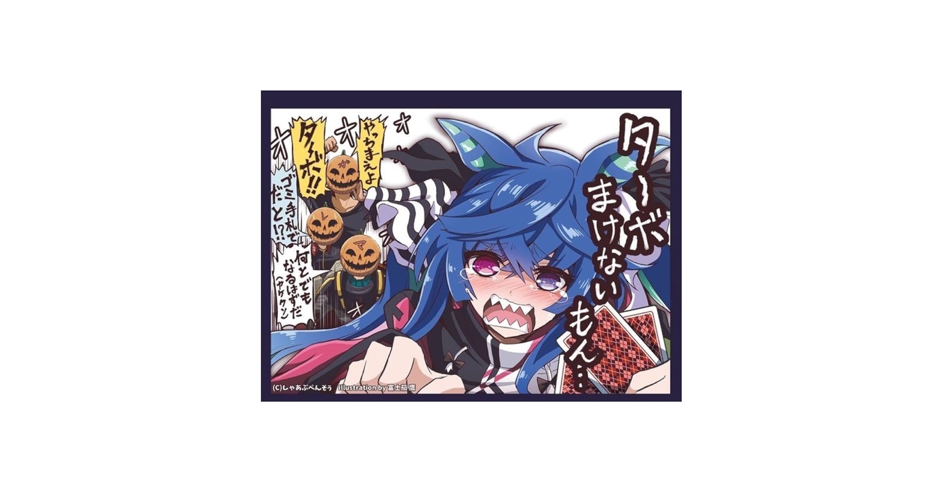 ウマ娘 公式応援タオル ツインターボ 希少 レア Amazon.co.jp: ウマ 娘 公式応援タオル マルゼンスキー ライブ