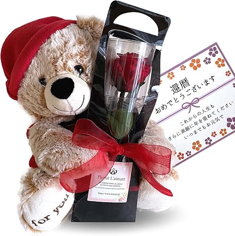Amazon フローリストレマン 還暦祝い くま ぬいぐるみ プリザーブドフラワー 花 バラ 誕生日プレゼント 母の日 還暦用赤 ケース無し プリザーブドフラワー オンライン通販