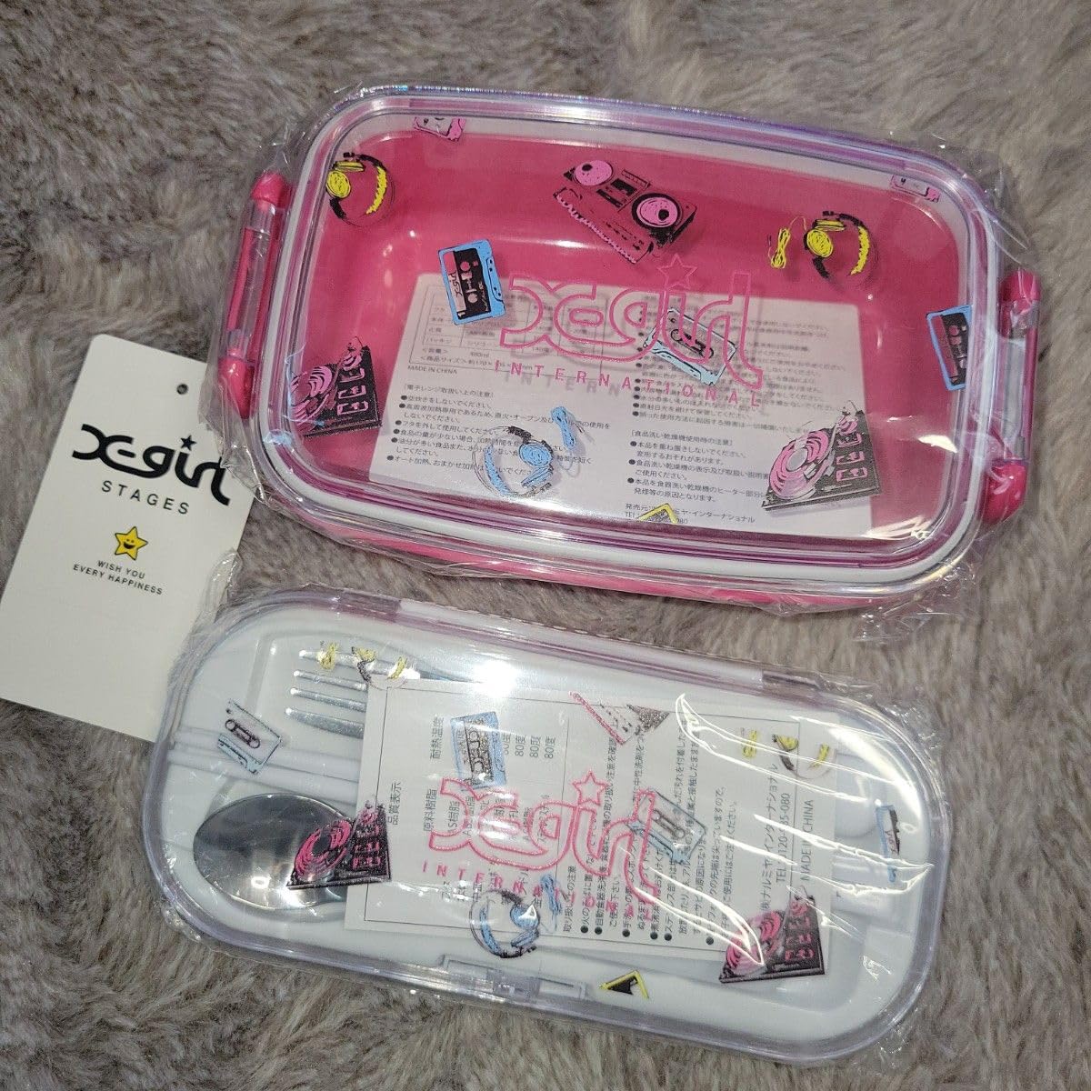 Amazon | 新学期に! X-girl Stages 弁当箱 お箸 スプーン フォーク