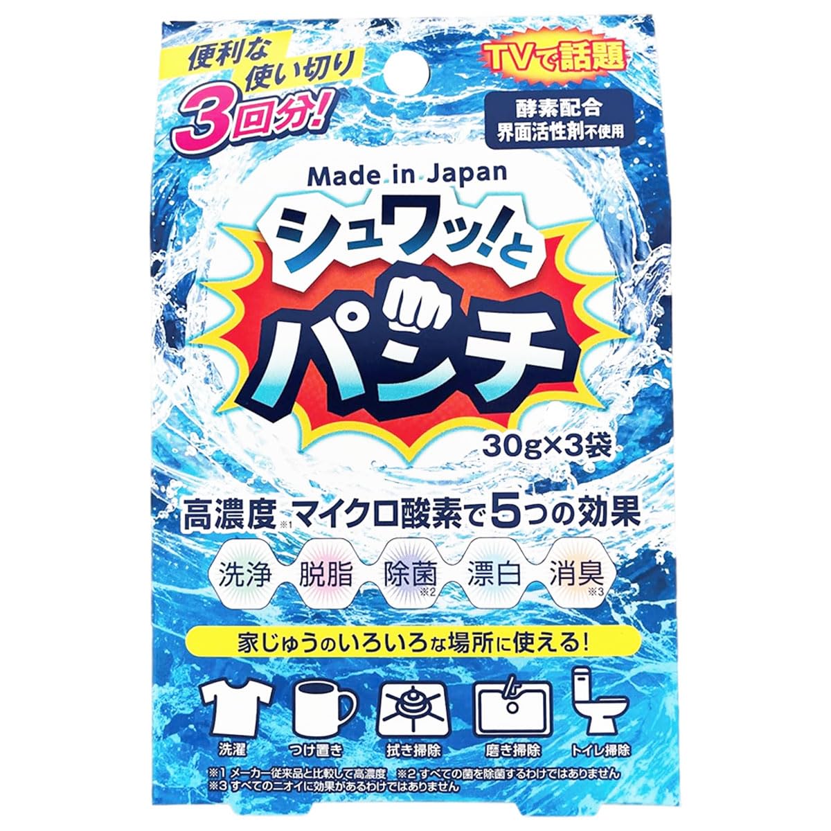Amazon.co.jp: シュワッとパンチ お試し 30g × 3袋 + マ―ナ 100