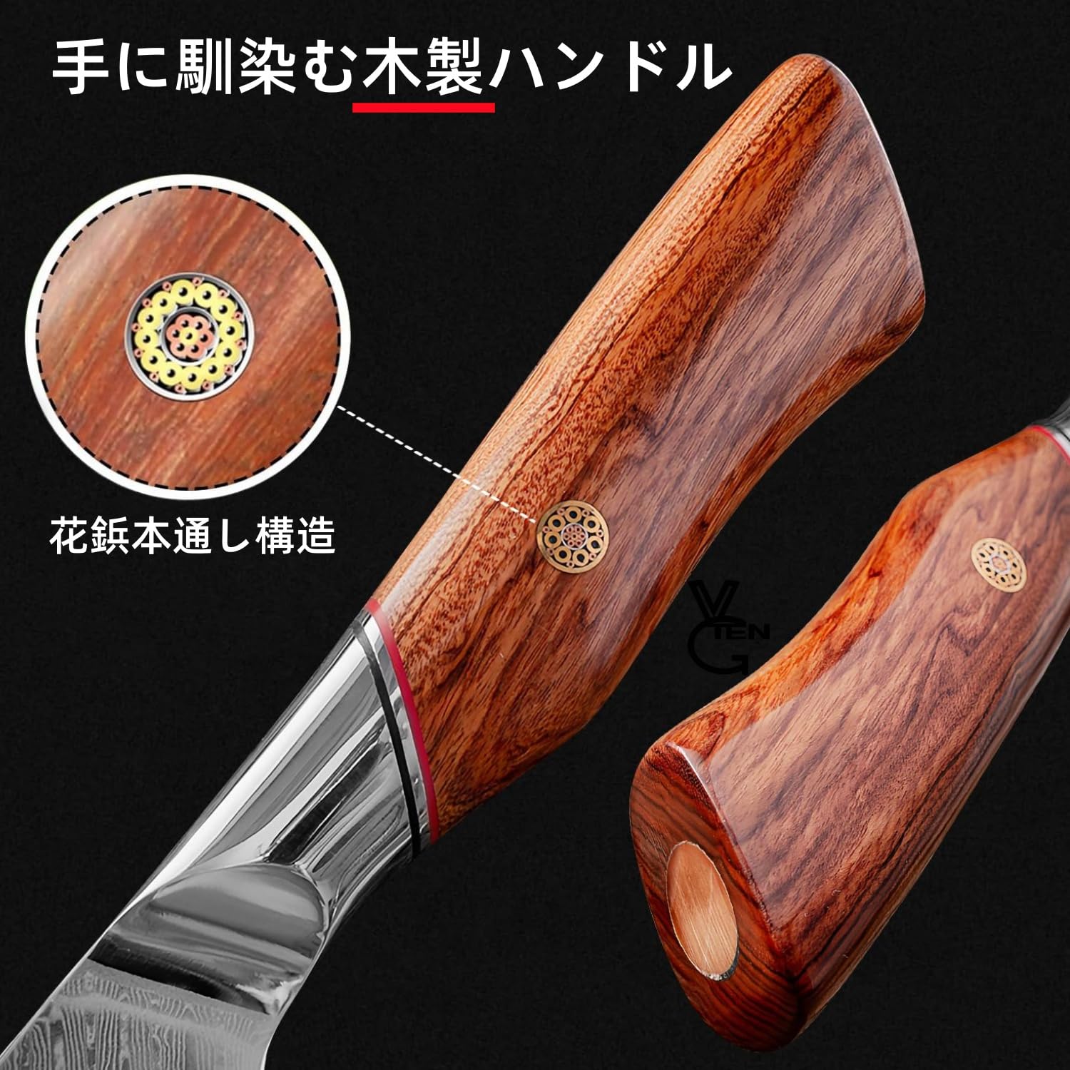 Amazon | VGTEN ダマスカス 菜切り包丁 刃渡り175mm 両刃 プロ仕様 V