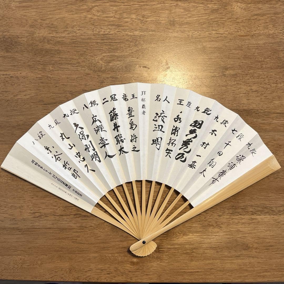 将棋日本シリーズJT プロ公式戦扇子/2017-2021/6本セット Amazon.co.jp: 扇子 将棋日本シリーズJTプロ公式戦2017