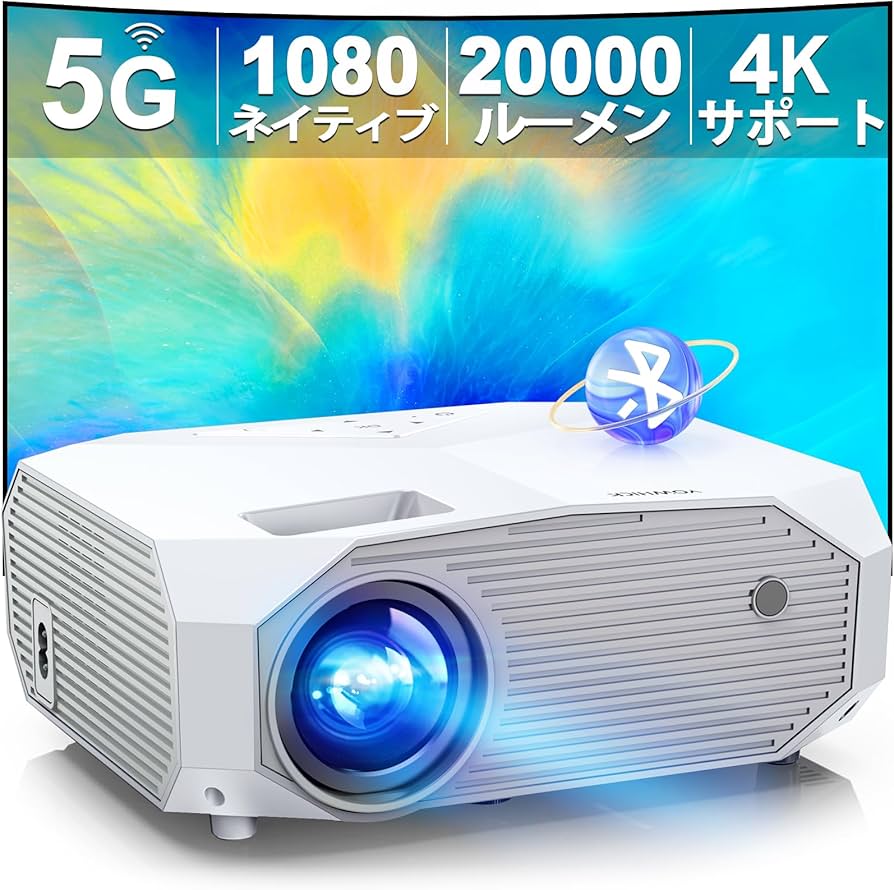 ♪プロジェクター ♪小型 16000ルーメン 550ANSI 4k 1080p Amazon.co.jp: YOWHICK プロジェクター 小型 20000ルーメン