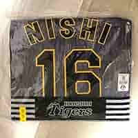 タイガース ユニフォーム 西 16 Amazon.co.jp: 阪神タイガース ユニフォーム 西勇輝 背番号16