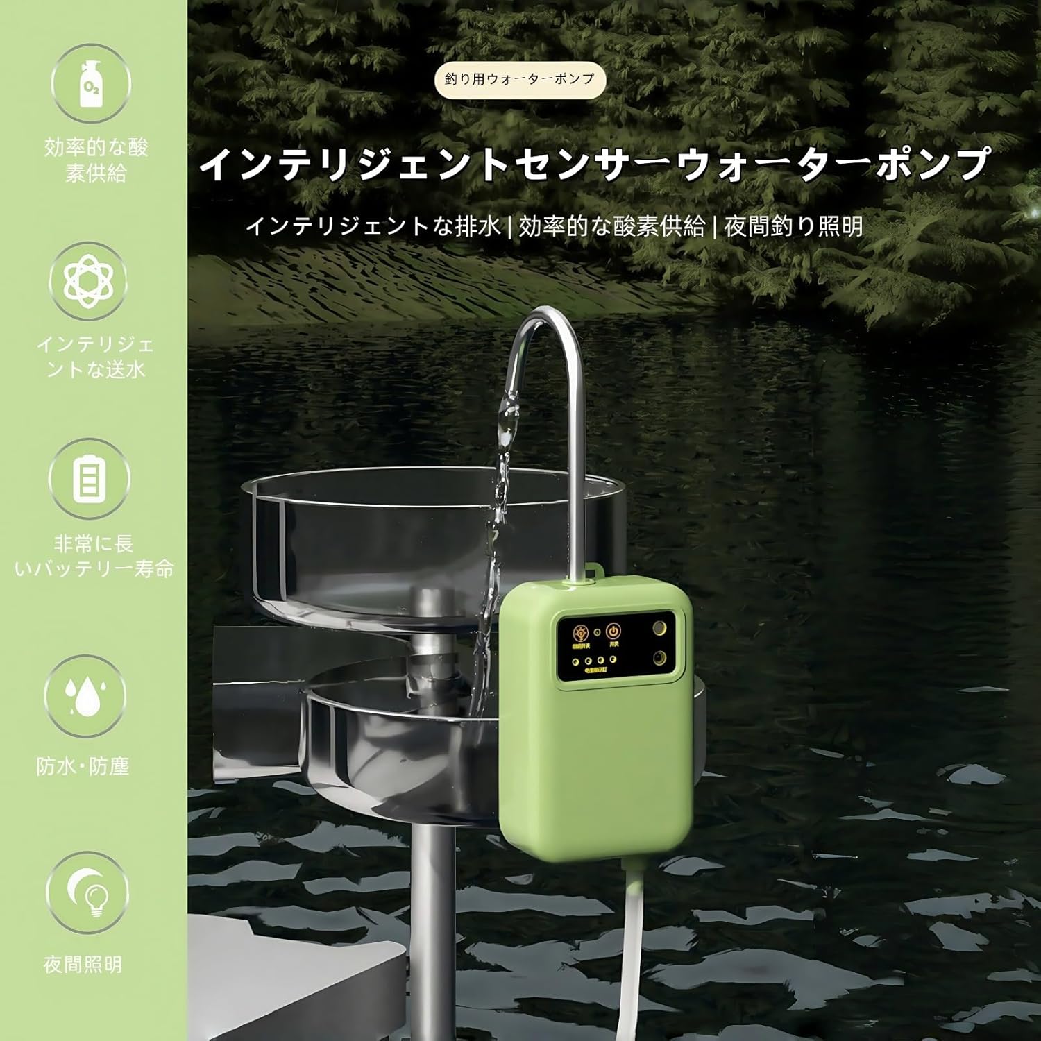 OXIZER 屋外ポンプ 充電式ウォーターポンプ 給水・排水機能付き LEDライト付き 小型水ポンプ 電動一体型 簡易蛇口 防水 防