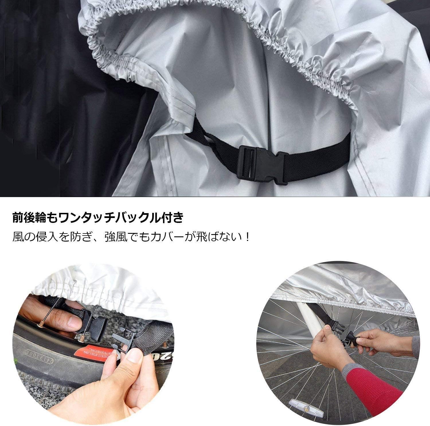 ohuhu 自転車 カバー 子供 用