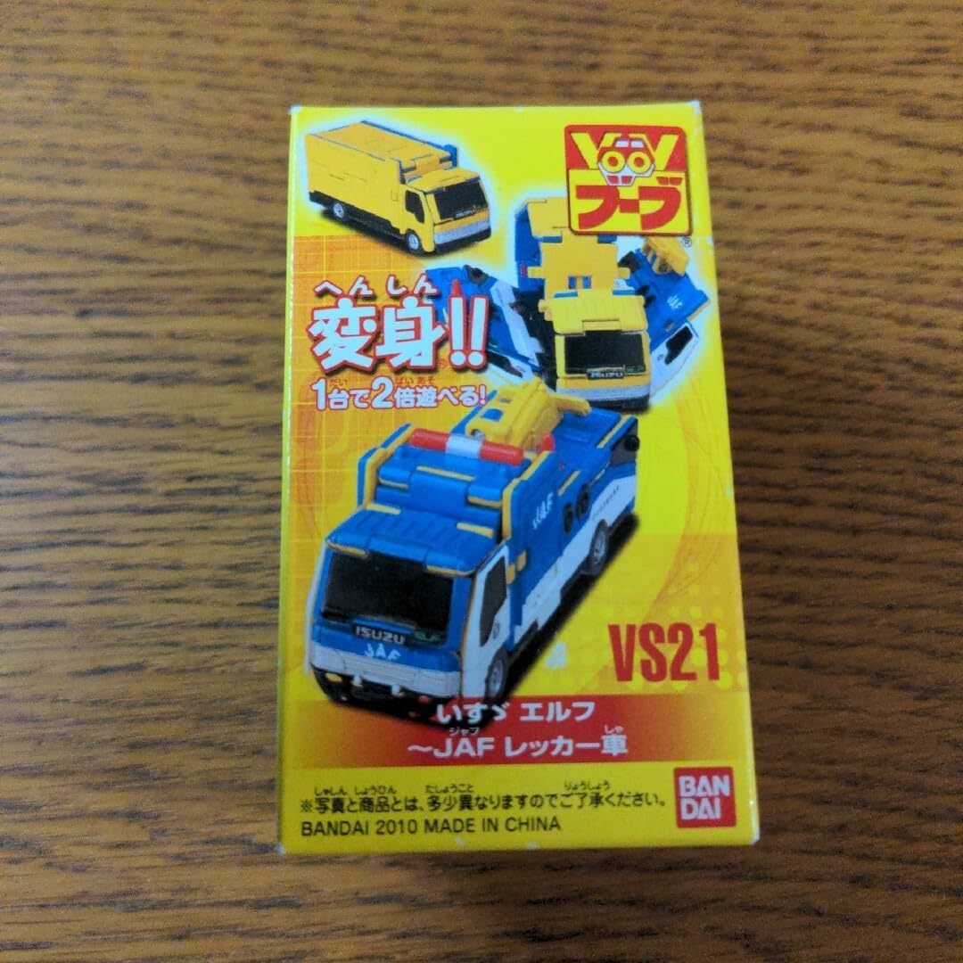 Wブーブ☆VS21☆いすゞ エルフ～JAF レッカー車