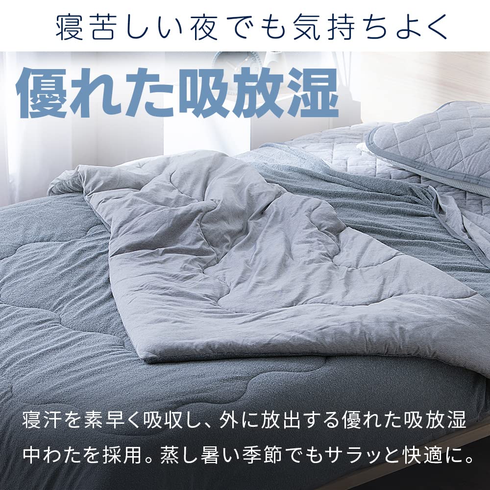肌掛け布団 ダブル グレー 夏用接触冷感 Q-max0.55 洗える 抗菌防臭 Amazon｜アイリスオーヤマ 寝汗さらっと強冷感肌掛け布団 ダブル Q