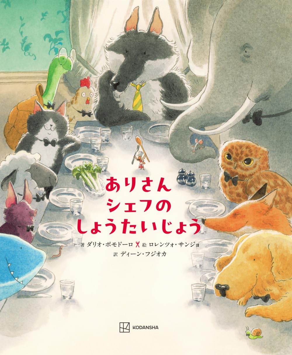 絵本40冊。全て海外翻訳絵本です 絵本40冊。全て海外翻訳絵本です 【公式通販】