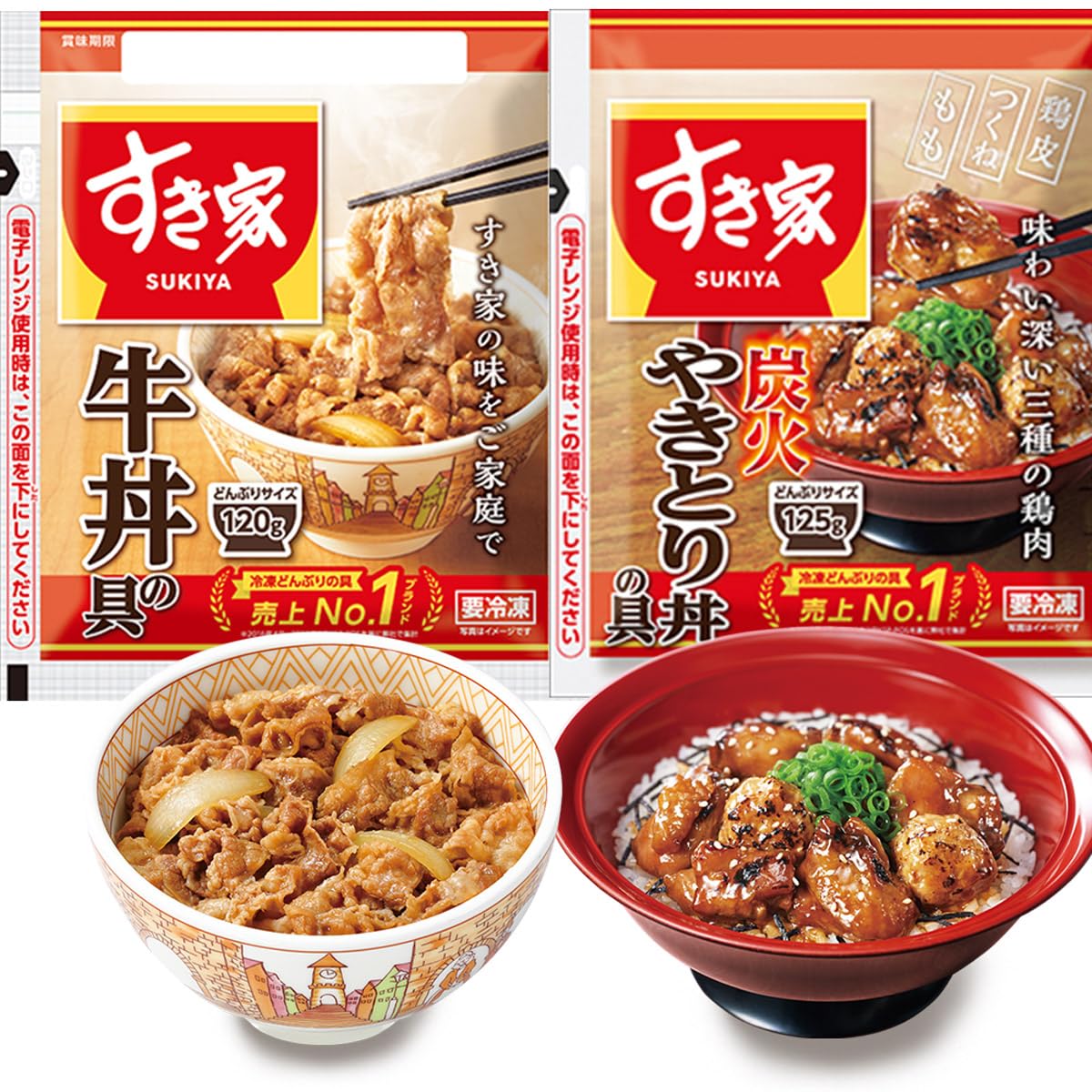 Amazon | お試しセット 牛×炭火やきとり 計10食 すき家 牛丼の具120g 5
