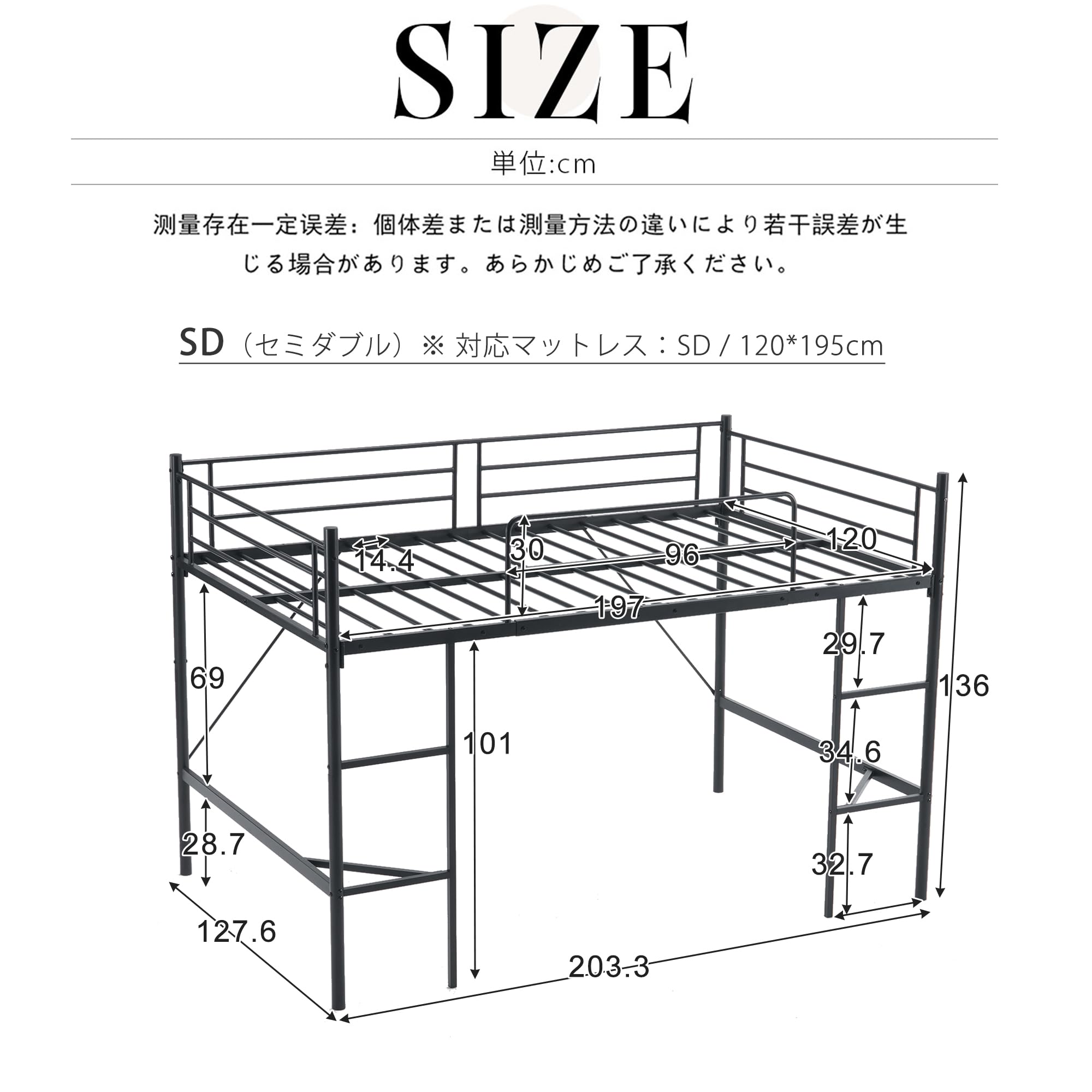 OSJ ロフトベッド ブラック セミダブル187x120cm Amazon｜OSJ ロフトベッド セミダブル パイプベッド ベッド デスク付