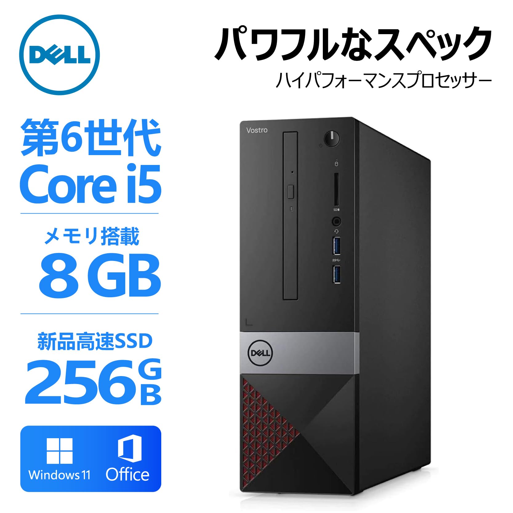 Amazon.co.jp: 【整備済み品】 DELL デスクトップパソコンPC Vostro