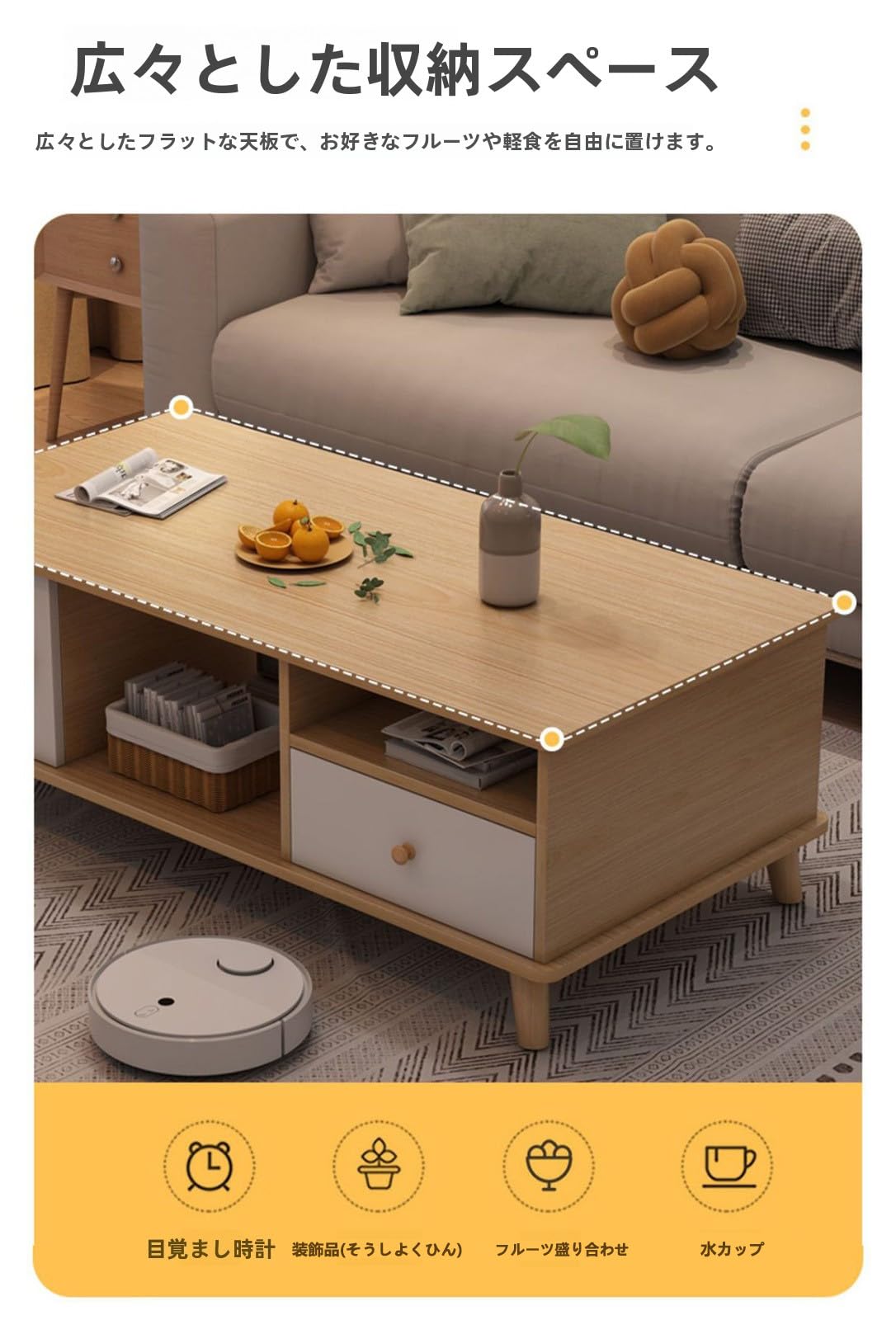 Amazon.co.jp: センターテーブル ローテーブル 収納付き 幅100cm 木製