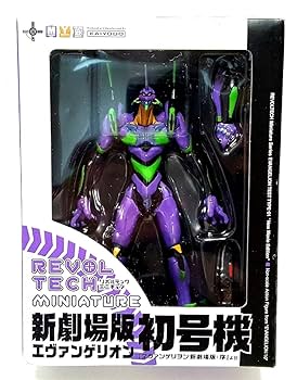リボルテック エヴァンゲリオン フィギュアセット Amazon.co.jp: リボルテック EVANGELION EVOLUTION