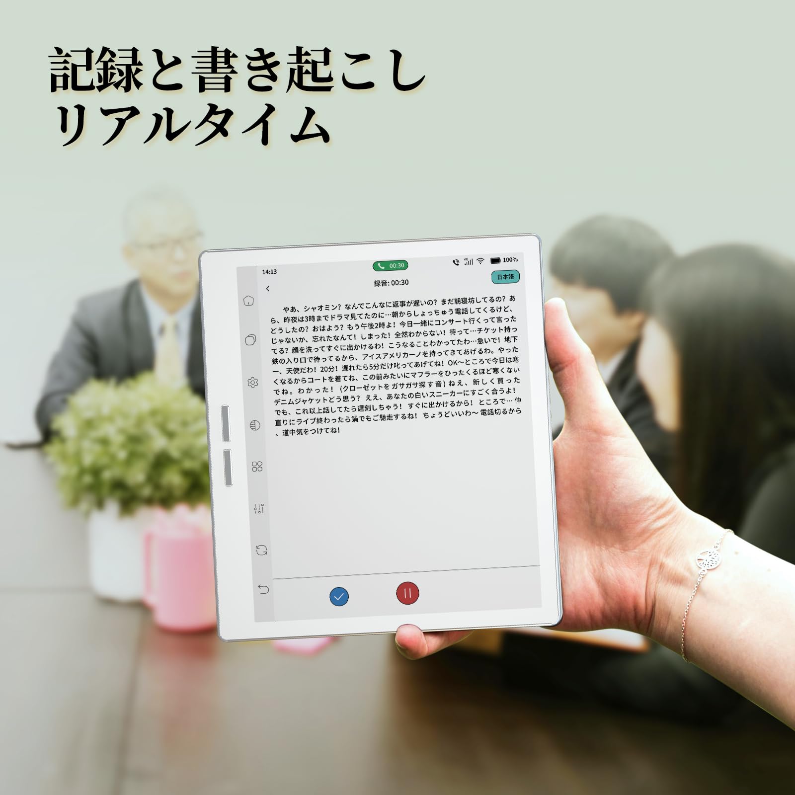 Amazon.co.jp: Bigme B751C-S カラー 電子書籍、電子ペーパ タブレット